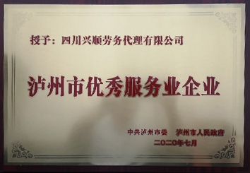 �o���Ѓ�(y��u)����I(y��)����2020.7.23